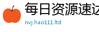 天天彩澳门天天彩今晚但新澳门天天彩免费精准大全谜语